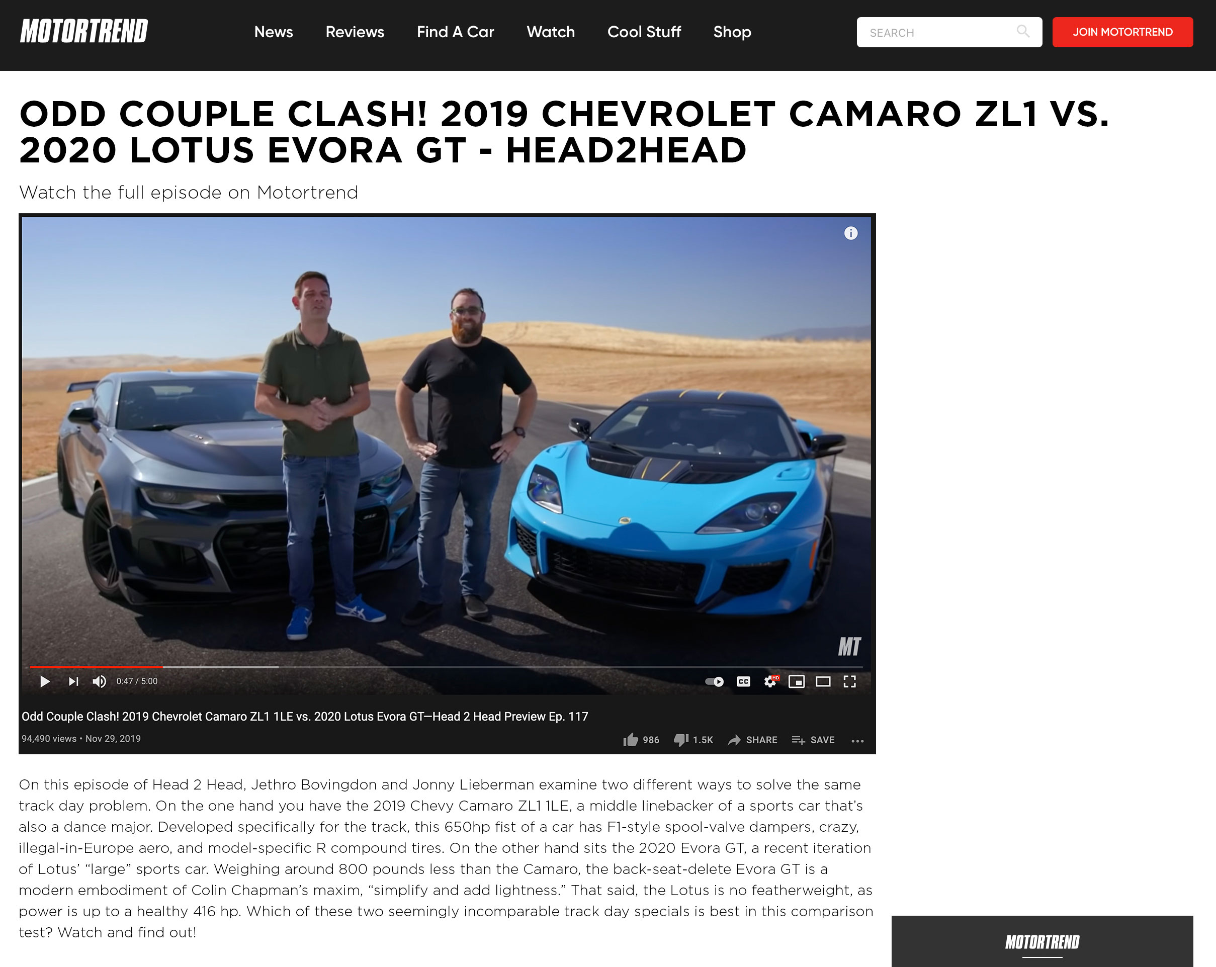 Motortrend_Lotus_d2